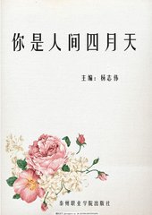 草民理论影院